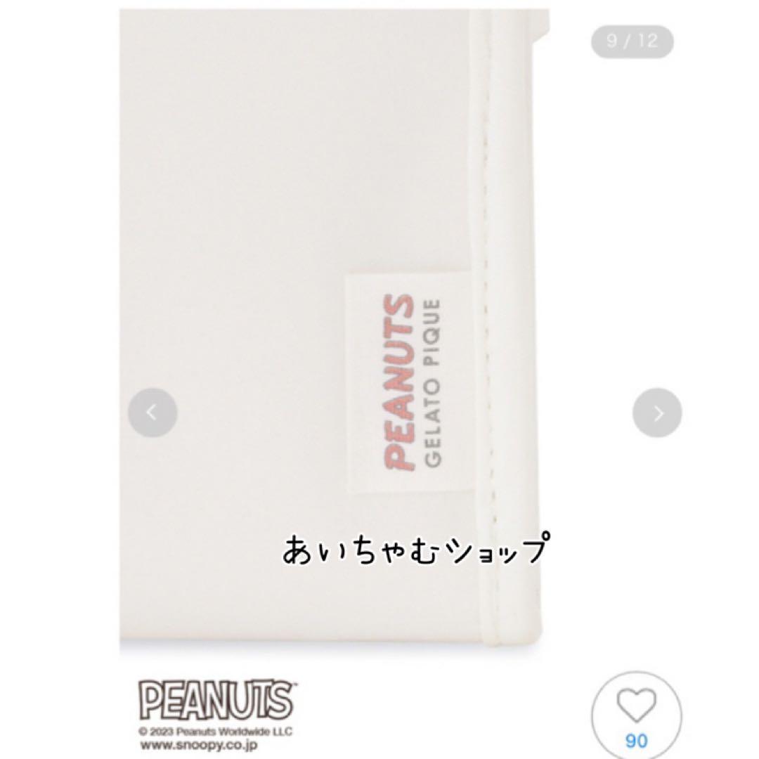 ジェラートピケ　母子手帳ケース Mサイズ　PEANUTS スヌーピー