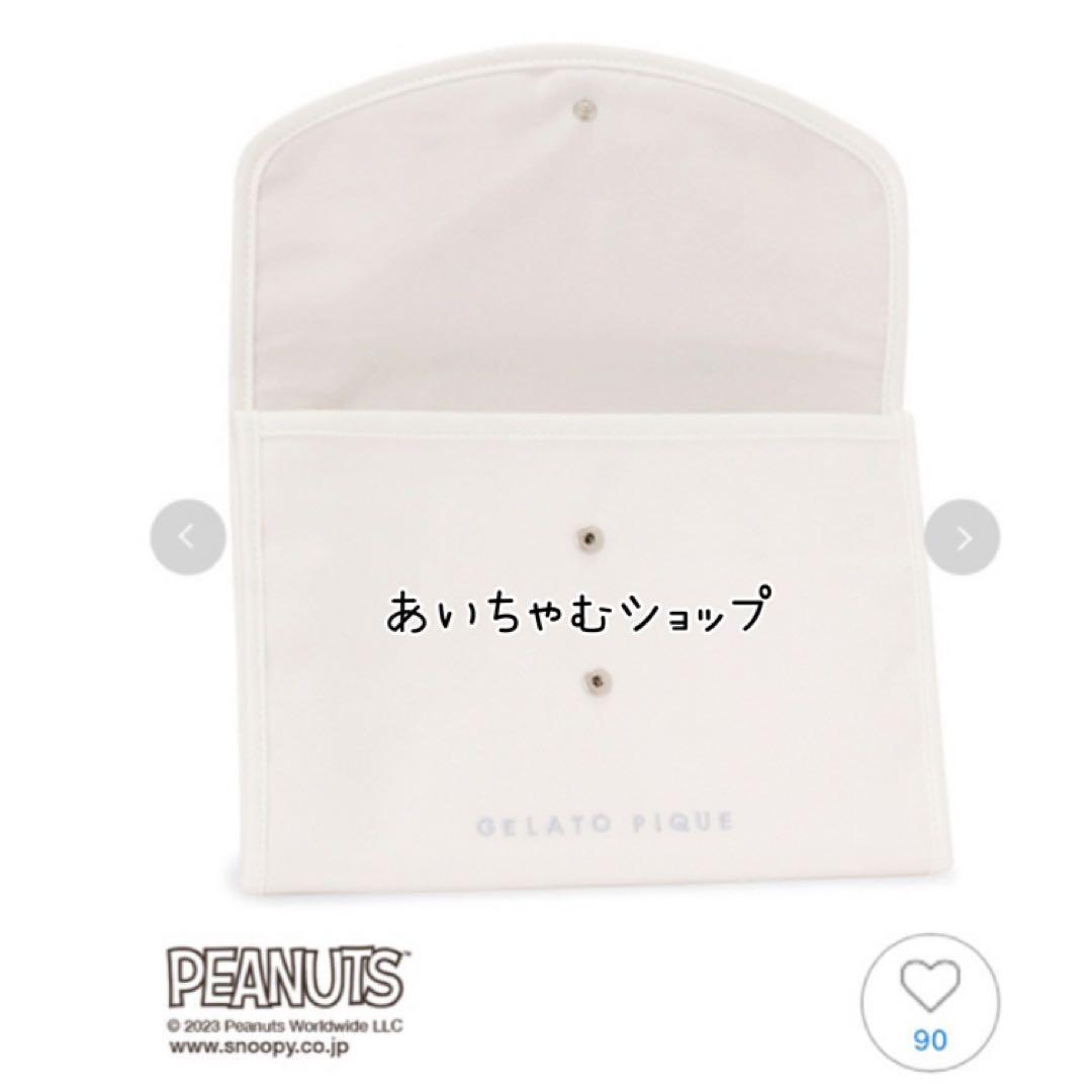 ジェラートピケ　母子手帳ケース Mサイズ　PEANUTS スヌーピー