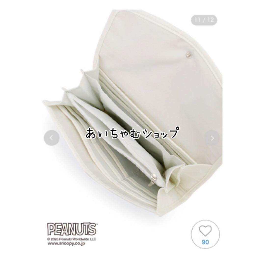 ジェラートピケ　母子手帳ケース Mサイズ　PEANUTS スヌーピー