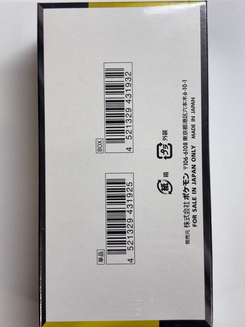 ポケモンカードMEGA ハイクラスパック　ドリーム exシュリンク付き　1BOX