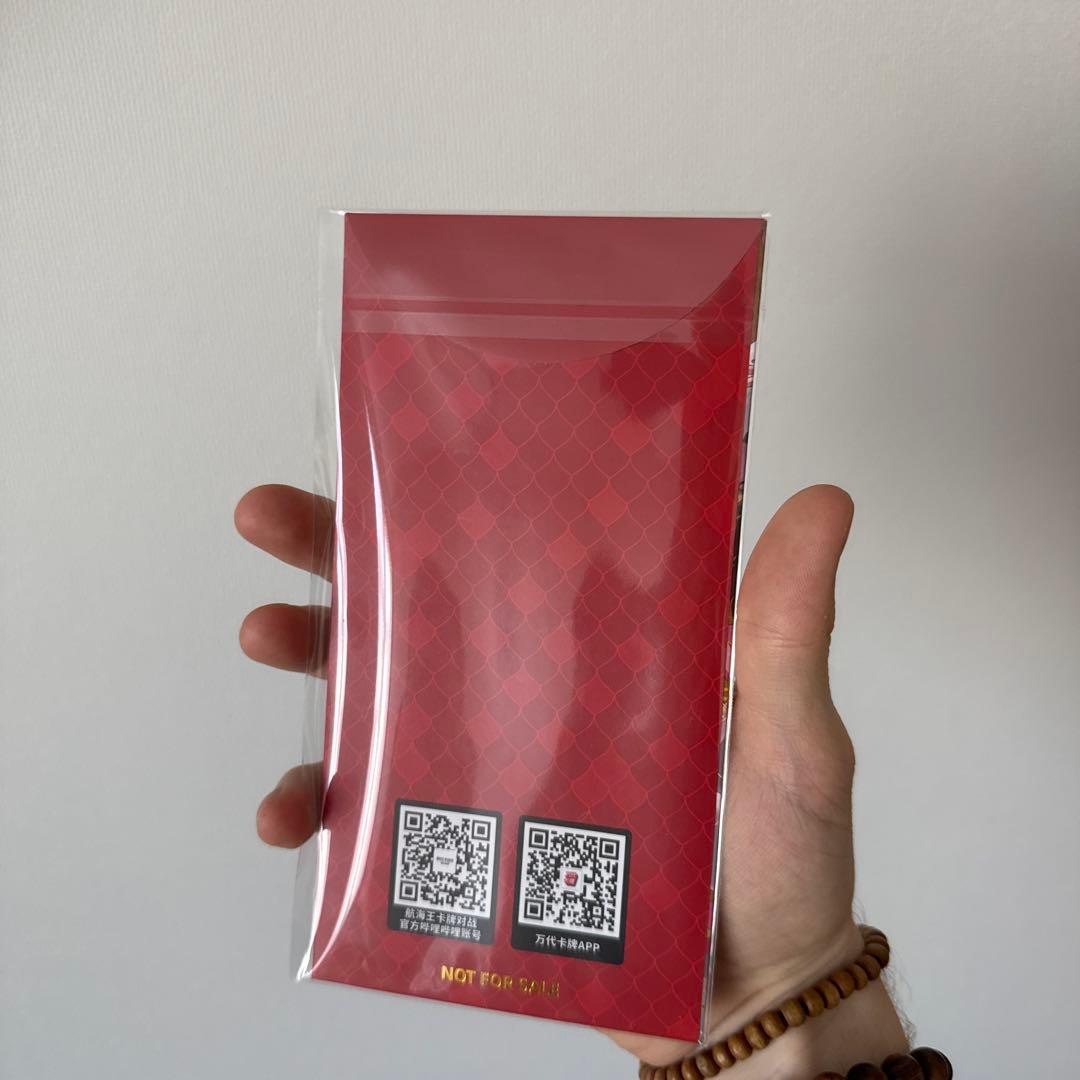 未開封 ボア・ハンコック 中国新春限定 プロモ P-066