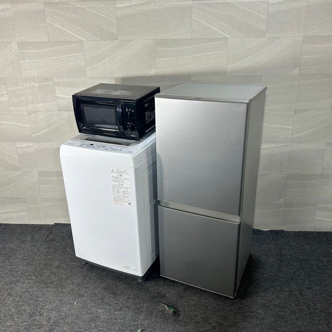 生活家電3点セット 冷蔵庫 洗濯機 電子レンジ d4038 高年式 2022年製