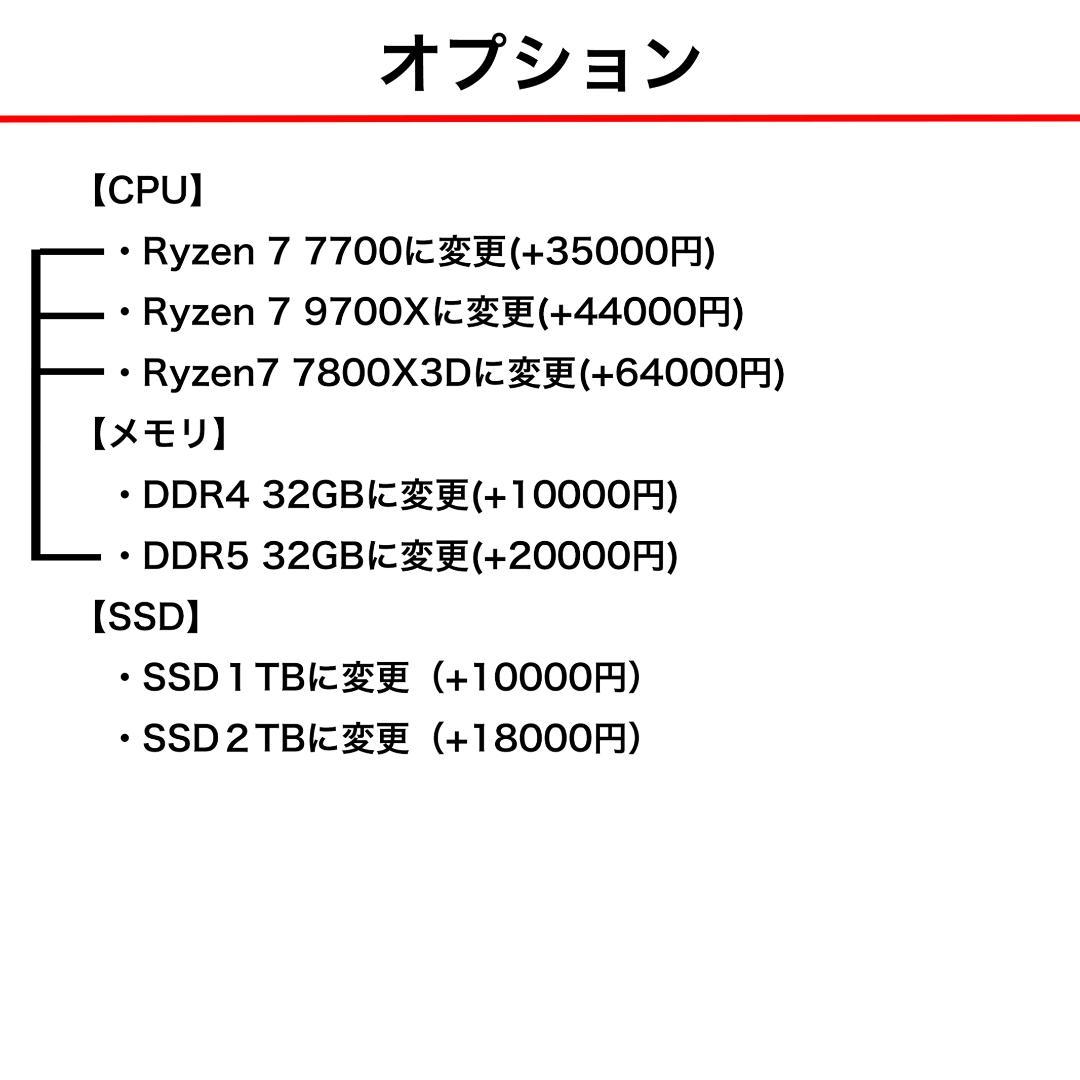 【即納激安】RTX4070Ti搭載ゲーミングPCフルセット✨新品ケース✨黒