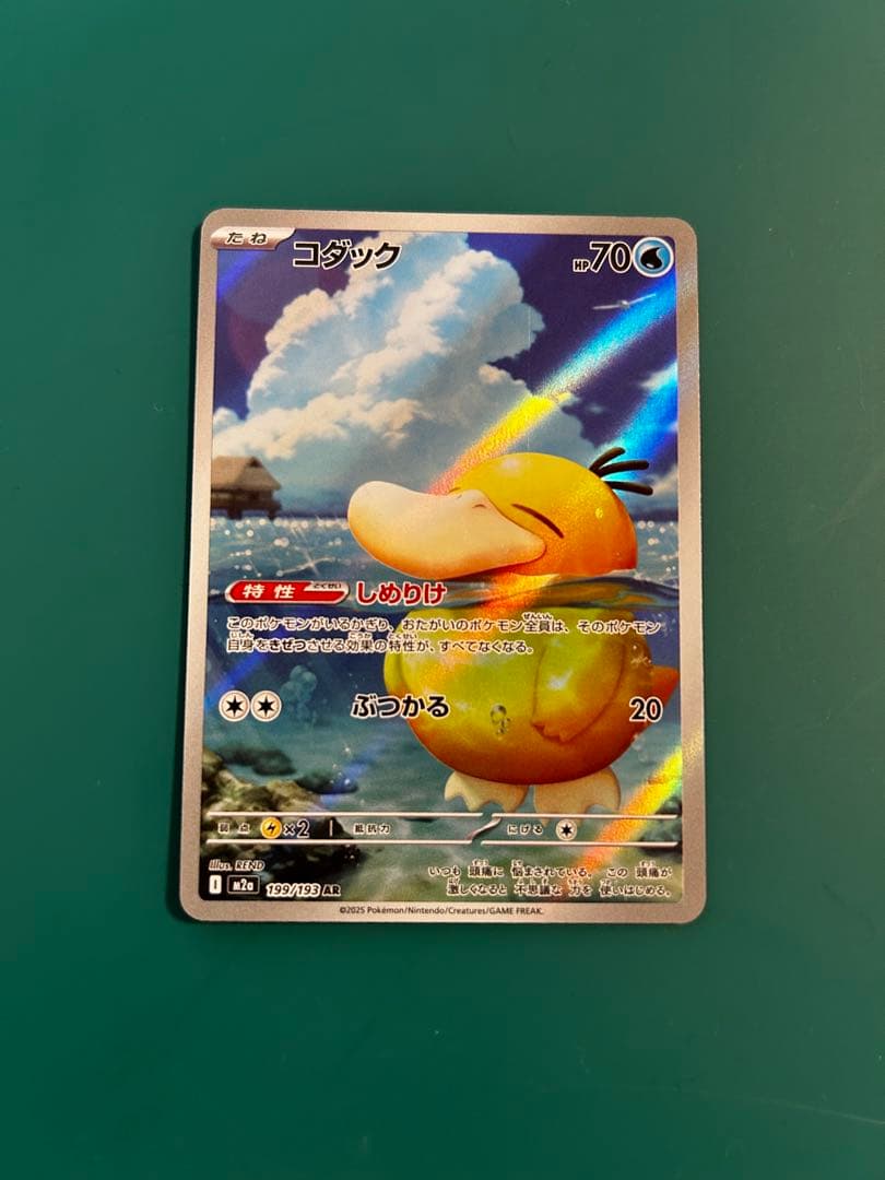 【最終値下げ】　sar 2枚　sr 1枚ar 2枚 No.カード1枚まとめ売り