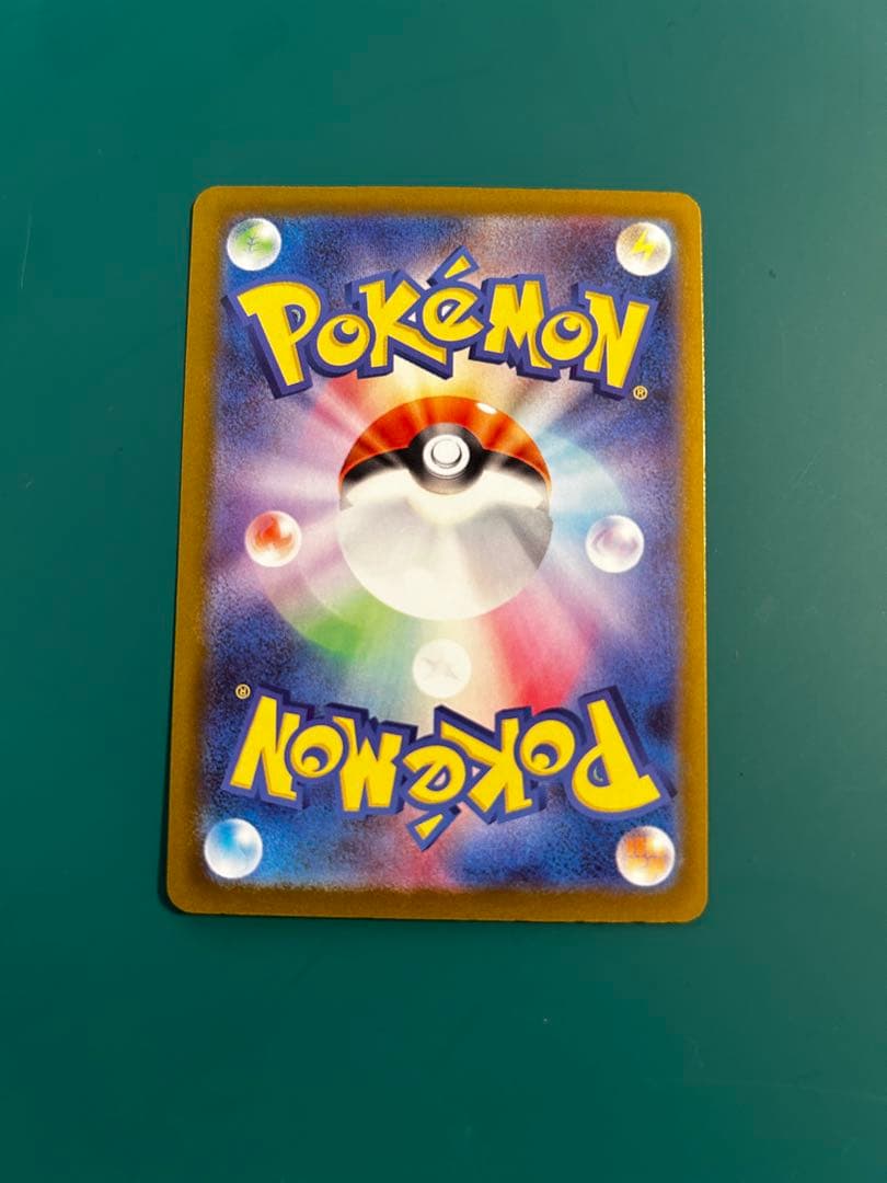 【最終値下げ】　sar 2枚　sr 1枚ar 2枚 No.カード1枚まとめ売り