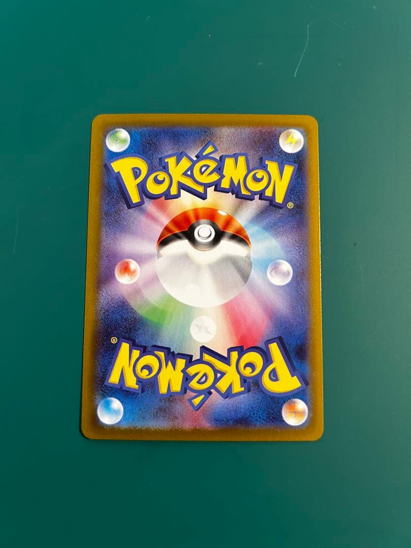 【最終値下げ】　sar 2枚　sr 1枚ar 2枚 No.カード1枚まとめ売り