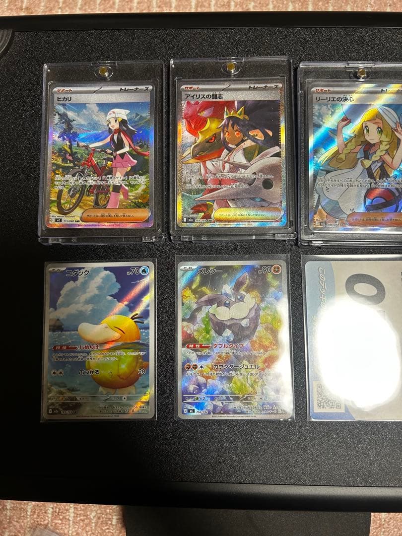 【最終値下げ】　sar 2枚　sr 1枚ar 2枚 No.カード1枚まとめ売り