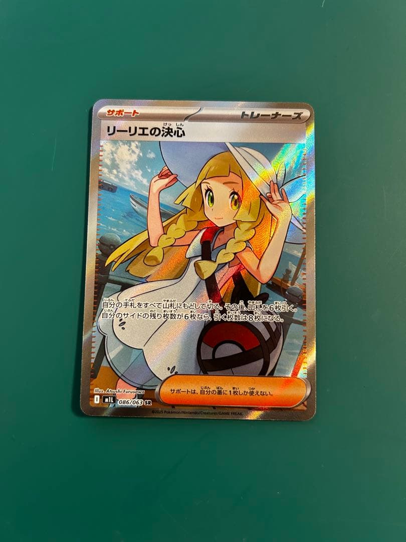 【最終値下げ】　sar 2枚　sr 1枚ar 2枚 No.カード1枚まとめ売り