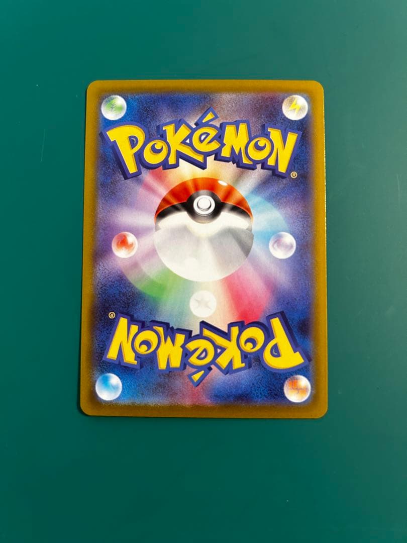 【最終値下げ】　sar 2枚　sr 1枚ar 2枚 No.カード1枚まとめ売り