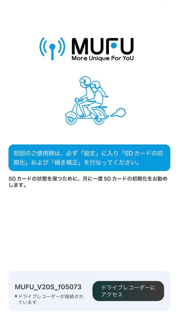 バイク用ドラレコ ヘルメット装着型MUFU MAXWIN MF-BDVR001