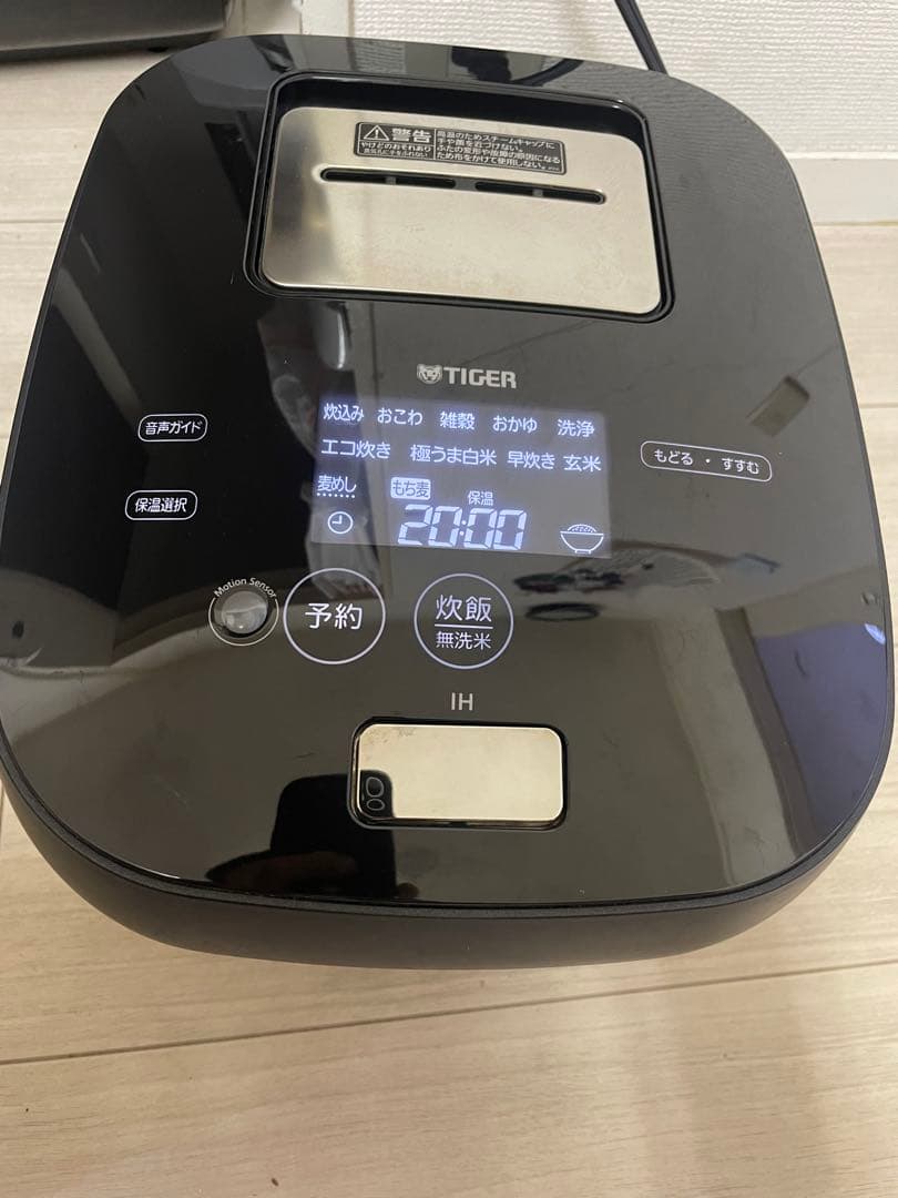 タイガー圧力IH炊飯ジャー　JPX-102X