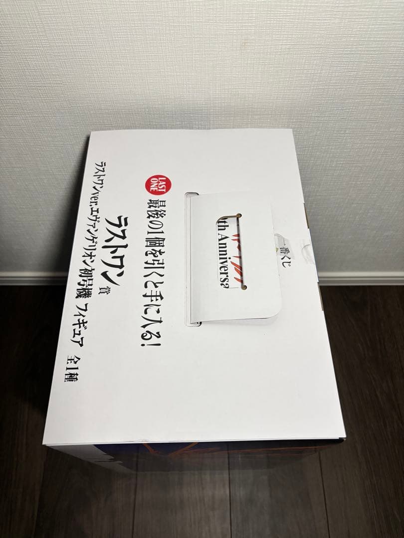 一番くじ エヴァンゲリオン30th フィギュアコンプリートセット ＋おまけ付き