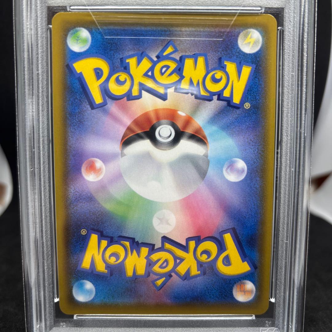 ミュウツーEX PSA10 ミュウex PSA10 ミュウ UR PSA10