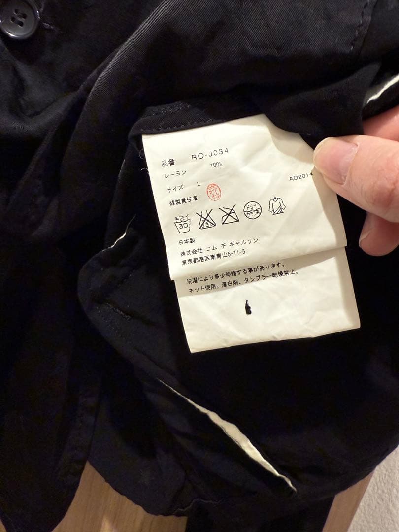 COMME des GARÇONS 黒 ダブルブレストジャケット L