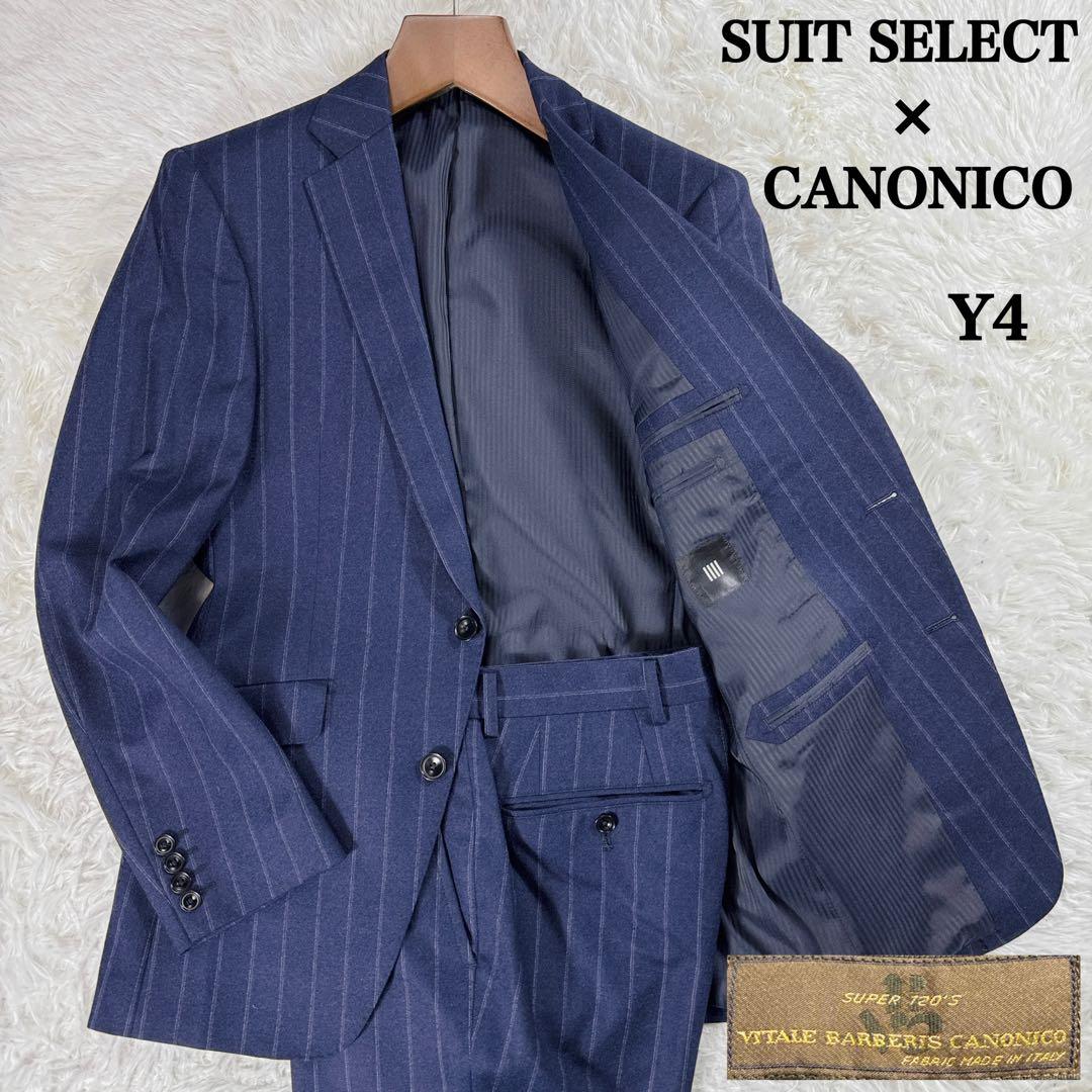 【イタリア生地】スーツセレクト カノニコ セットアップ スーツ ストライプ Y4