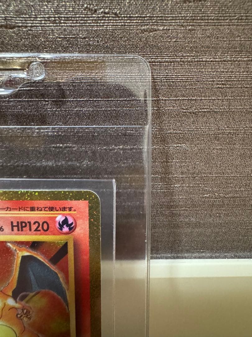 クラシック　リザードン　ポケモン　Classic リザードン