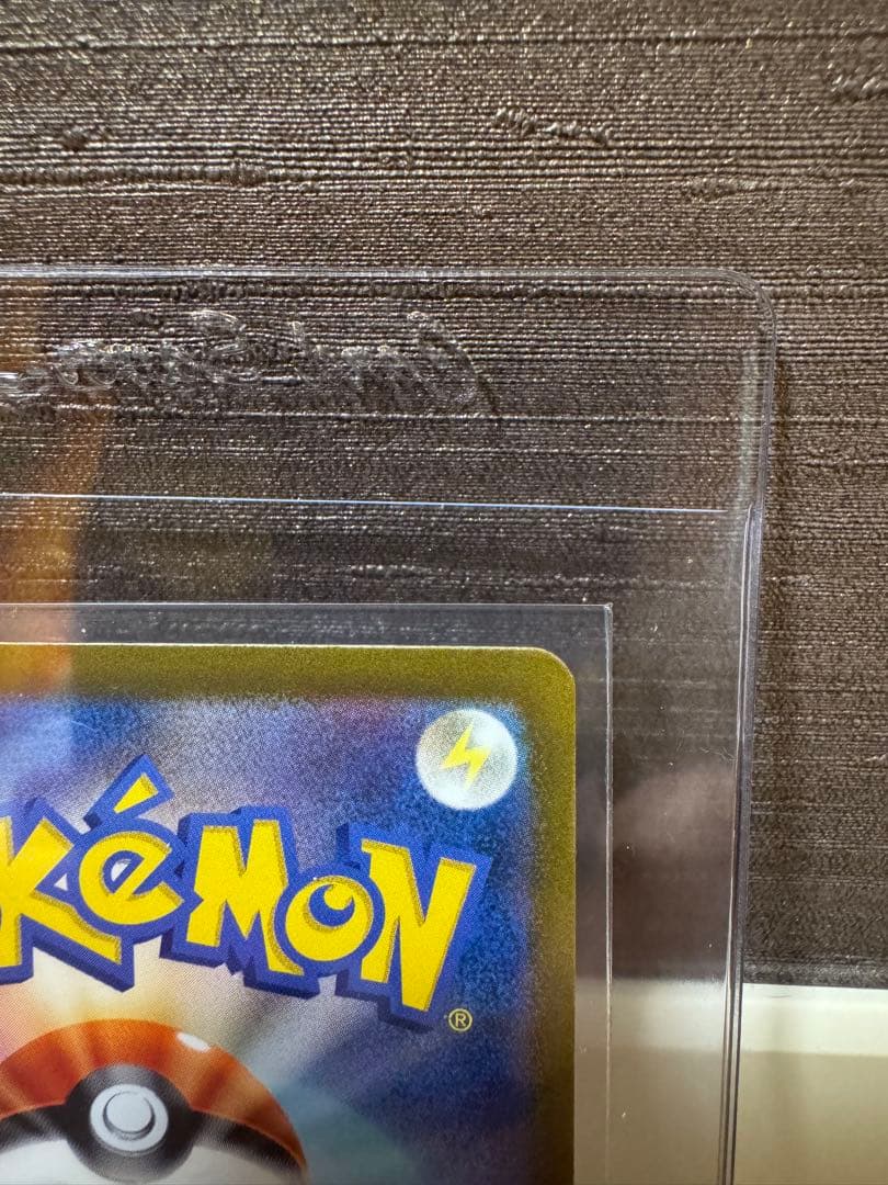 クラシック　リザードン　ポケモン　Classic リザードン