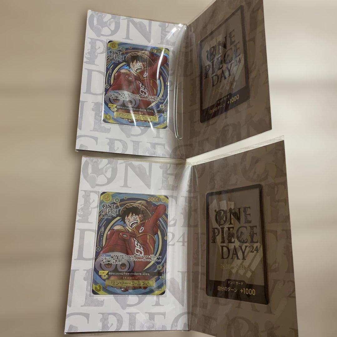 ONE PIECE DAY 24 2冊セット