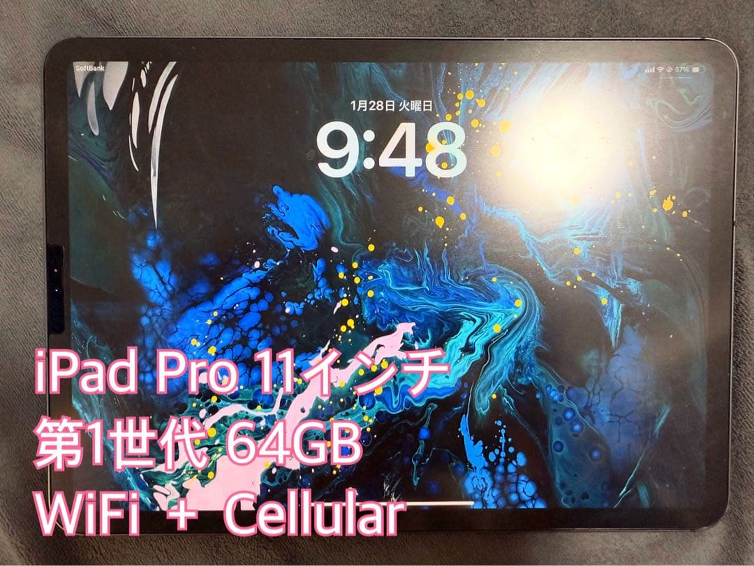 iPad pro 11インチ 第1世代 64GB Wifi ＋ cellular