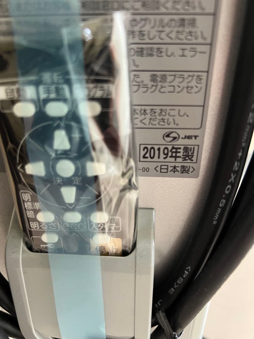 【極美品】CORONA NOILHEAT オイルヒーター DHS-1219