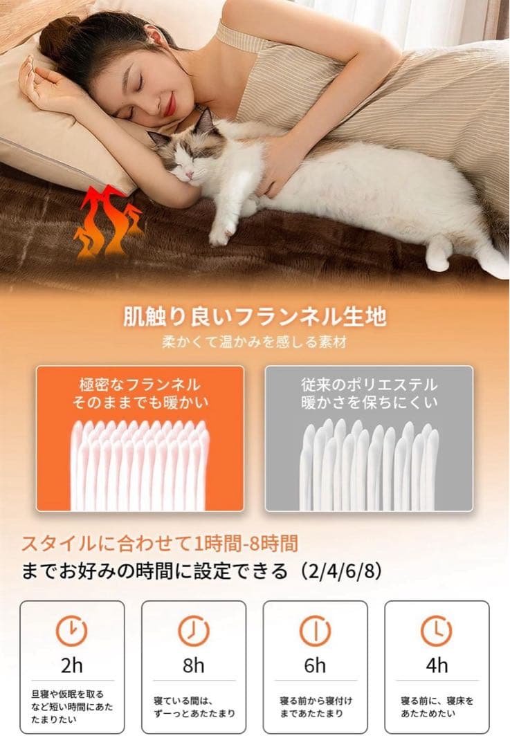 2枚セット⭐️電気毛布 敷き掛け兼用 電気ブランケット 速暖 厚手 ブラウン