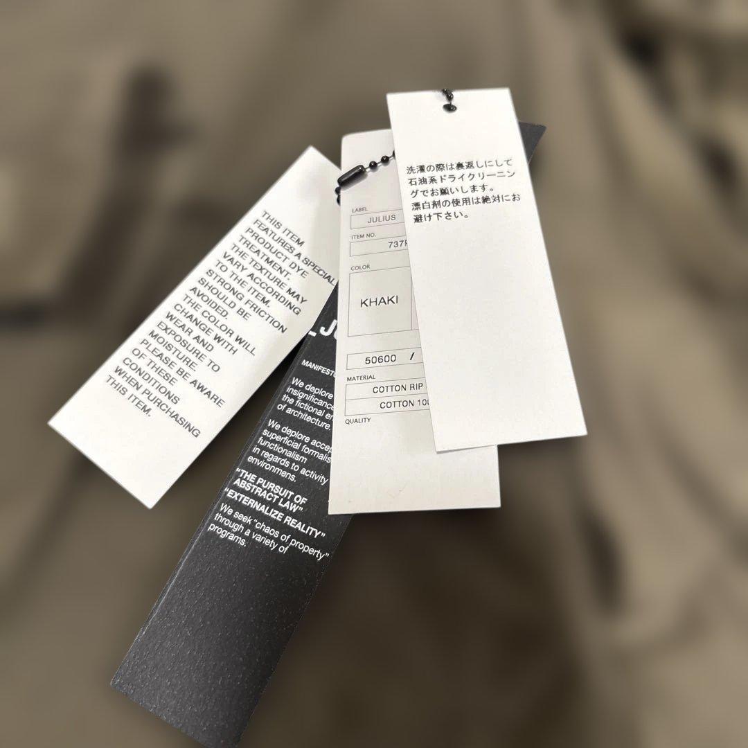 JULIUS サルエルパンツ カーキ サイズ1