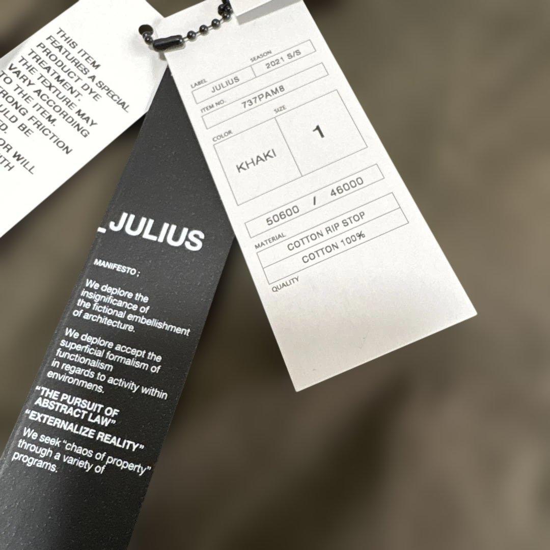 JULIUS サルエルパンツ カーキ サイズ1