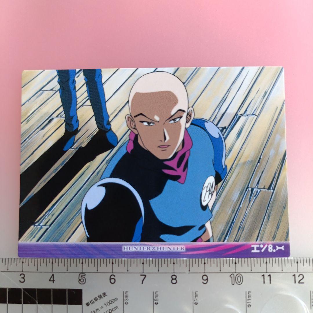 HUNTER×HUNTER　カードダスマスターズ　初版　セット