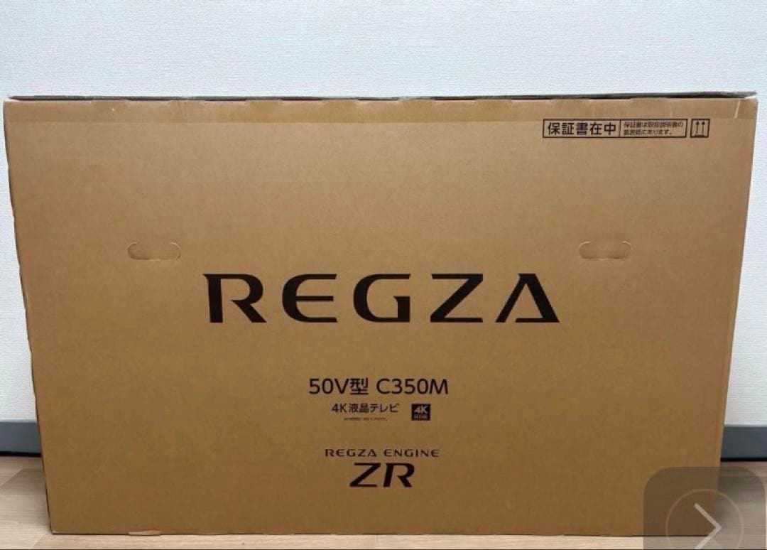 REGZA 50型 4K液晶テレビ 50C350M