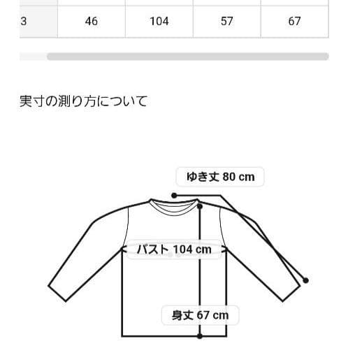 アニエスベー　ボーダーシャツ　カットソー長袖L(3)レッド