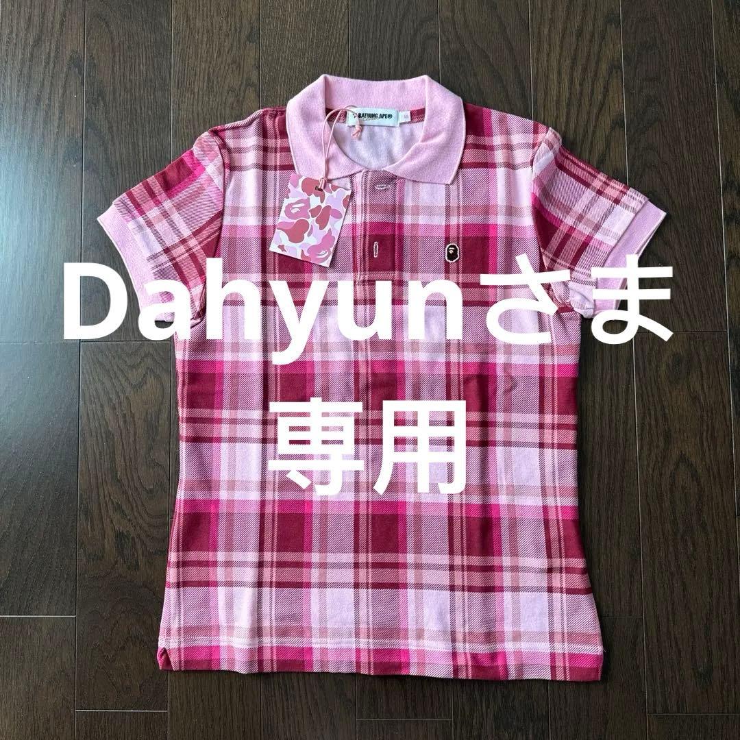 新品 A BATHING APE 半袖ポロシャツ ピンク