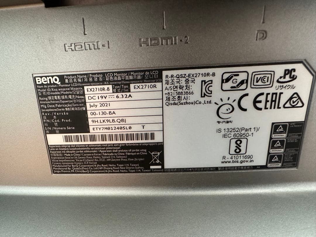 BENQ EX2710R 湾曲ゲーミングモニター