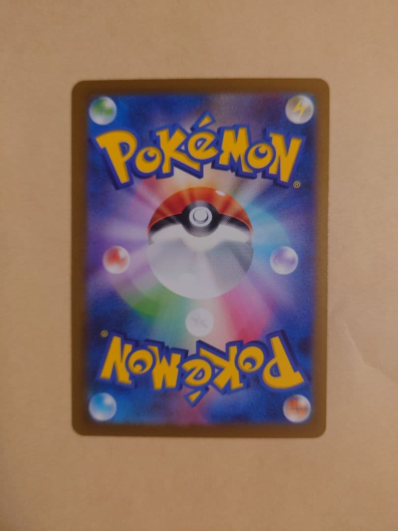 カイリュー マスターボールミラー R SV2a 151 149/165