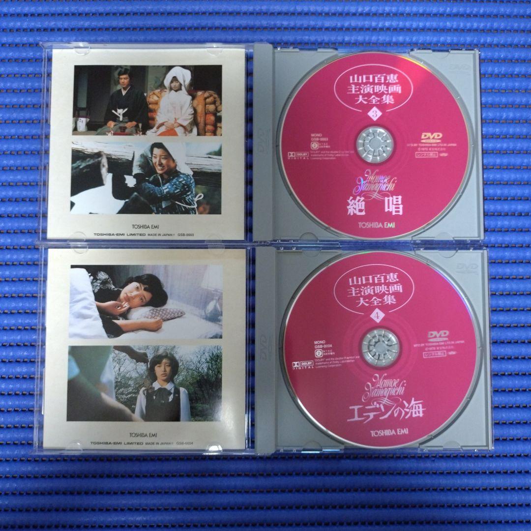 【格安】山口百恵♡三浦友和/主演映画大全集DVD/全14巻