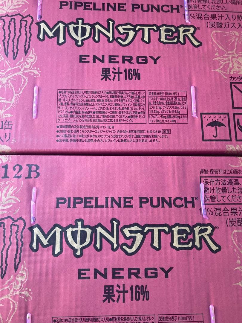 モンスターパイプラインパンチ355ml48本②