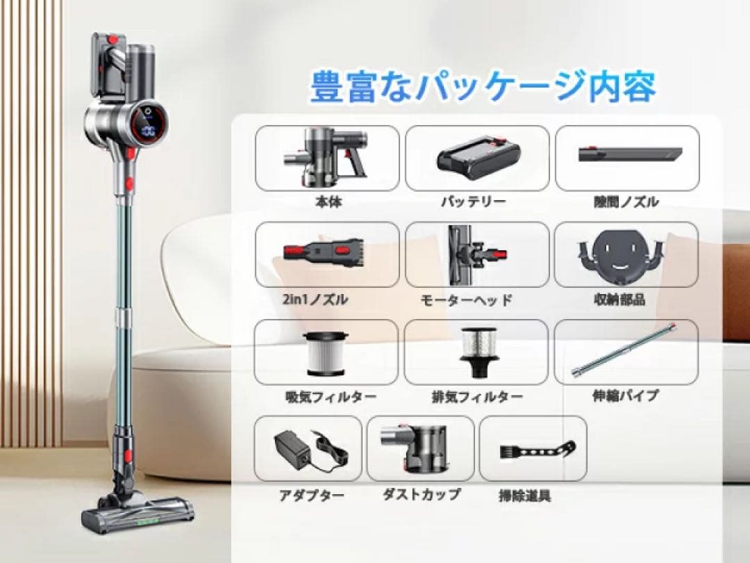 吸引力完全進化70Kpa超強力　LEDライト付＆65分連続稼働＆自立式　掃除機