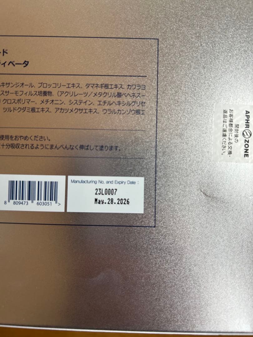 Ruby-Cell スカルプエアブラシ EXONINE