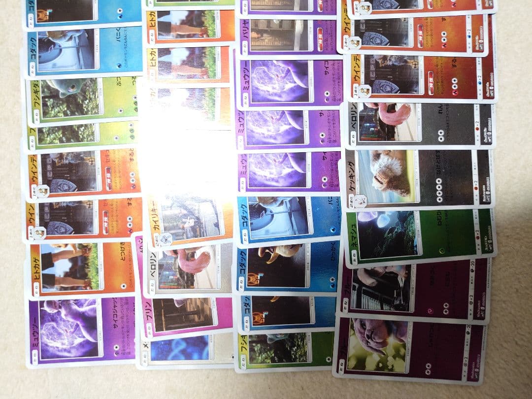 ポケモンカード　サン＆ムーン　ミラー　sm　名探偵ピカチュウ　レックウザ