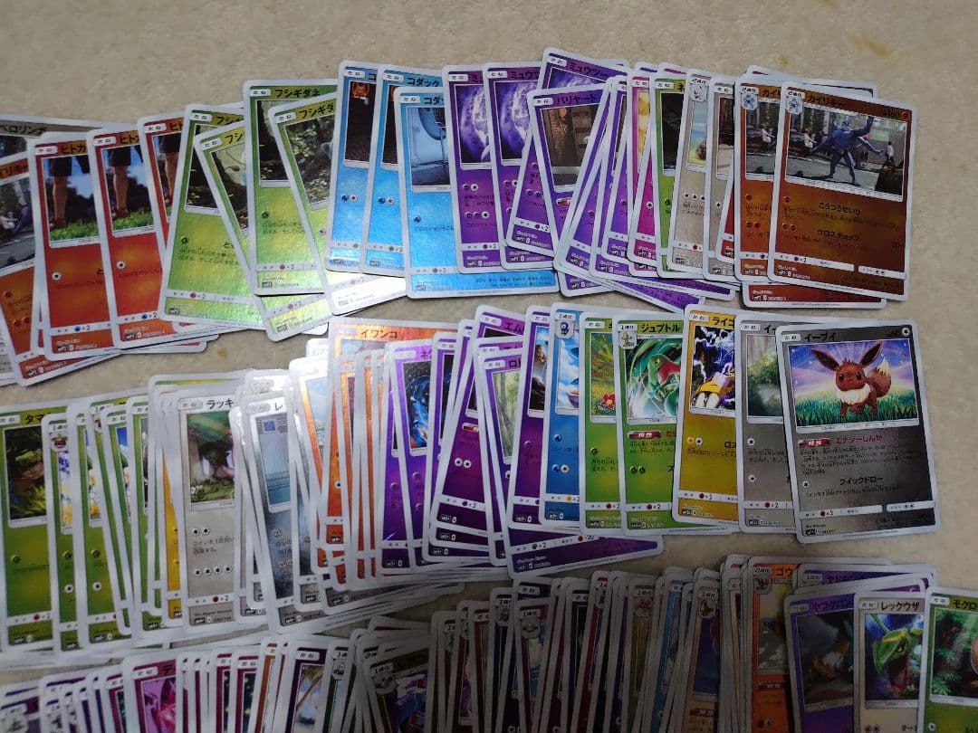 ポケモンカード　サン＆ムーン　ミラー　sm　名探偵ピカチュウ　レックウザ