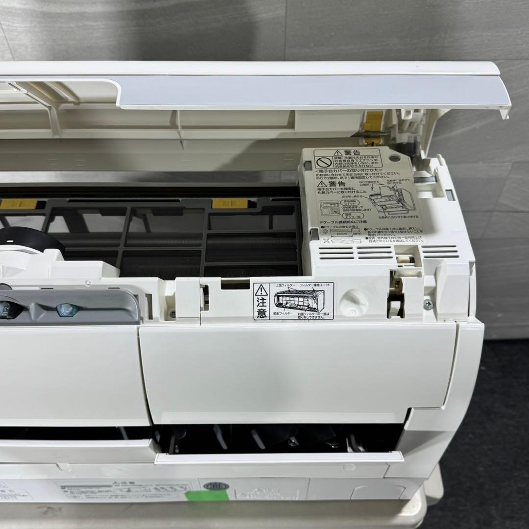 HITACHI ルームエアコン 18畳 清掃済み RAS-X56H2 d5175