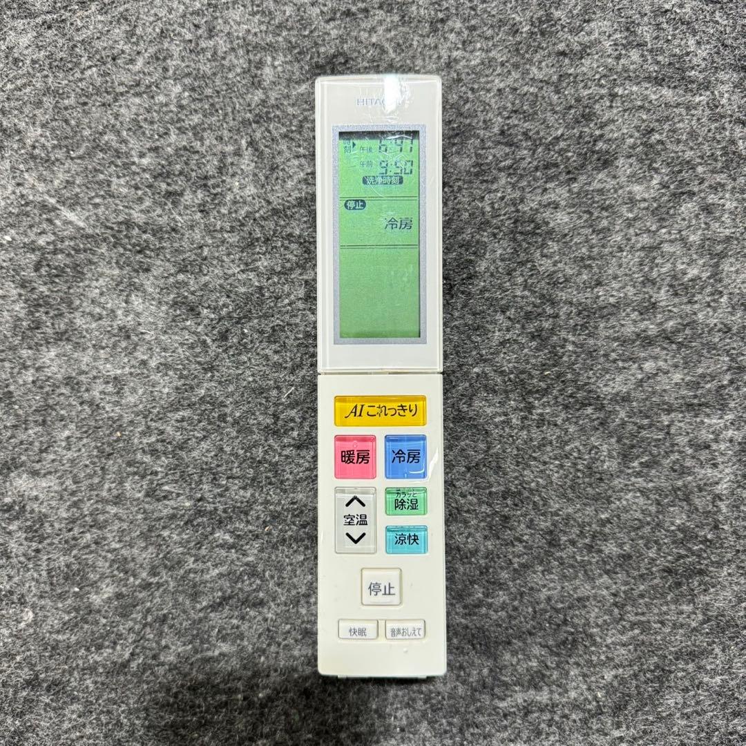 HITACHI ルームエアコン 18畳 清掃済み RAS-X56H2 d5175