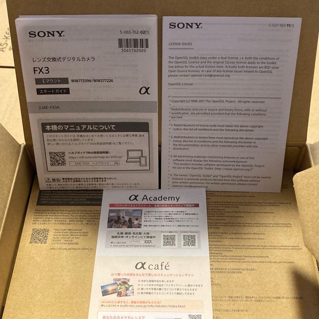 SONY FX3 ILME-FX3A プロフェッショナルカムコーダー カメラ