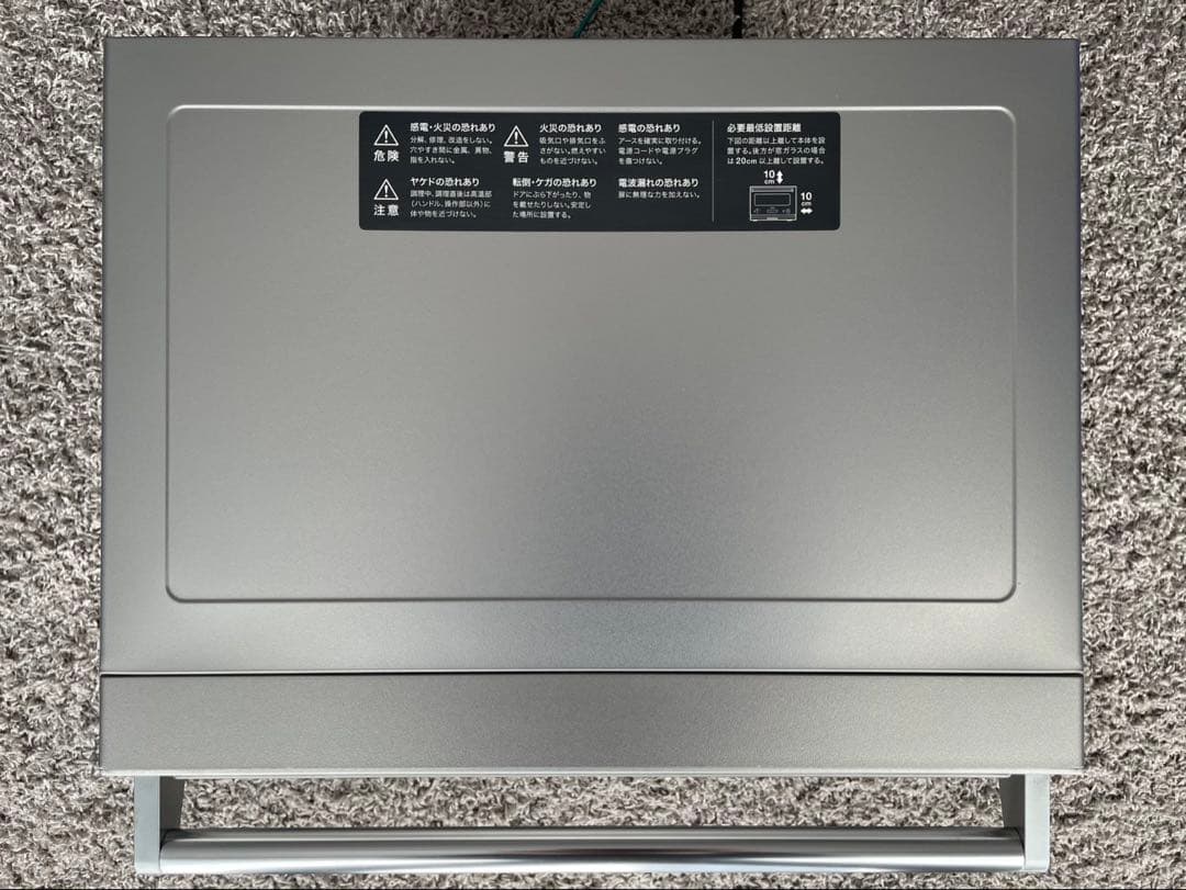 【ジャンク品】BALMUDA 電子レンジ シルバー