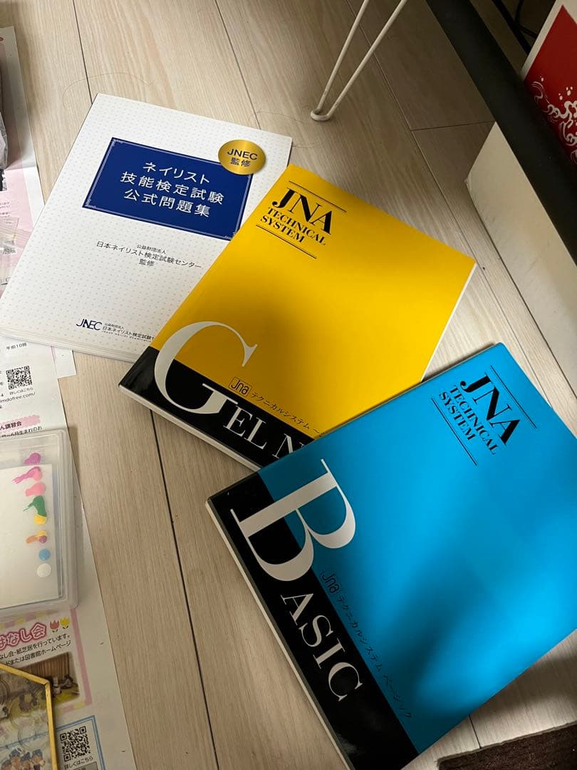 (ma*)ネイリスト検定用品セット 練習用手付き