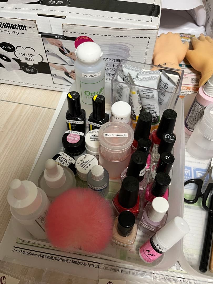 (ma*)ネイリスト検定用品セット 練習用手付き