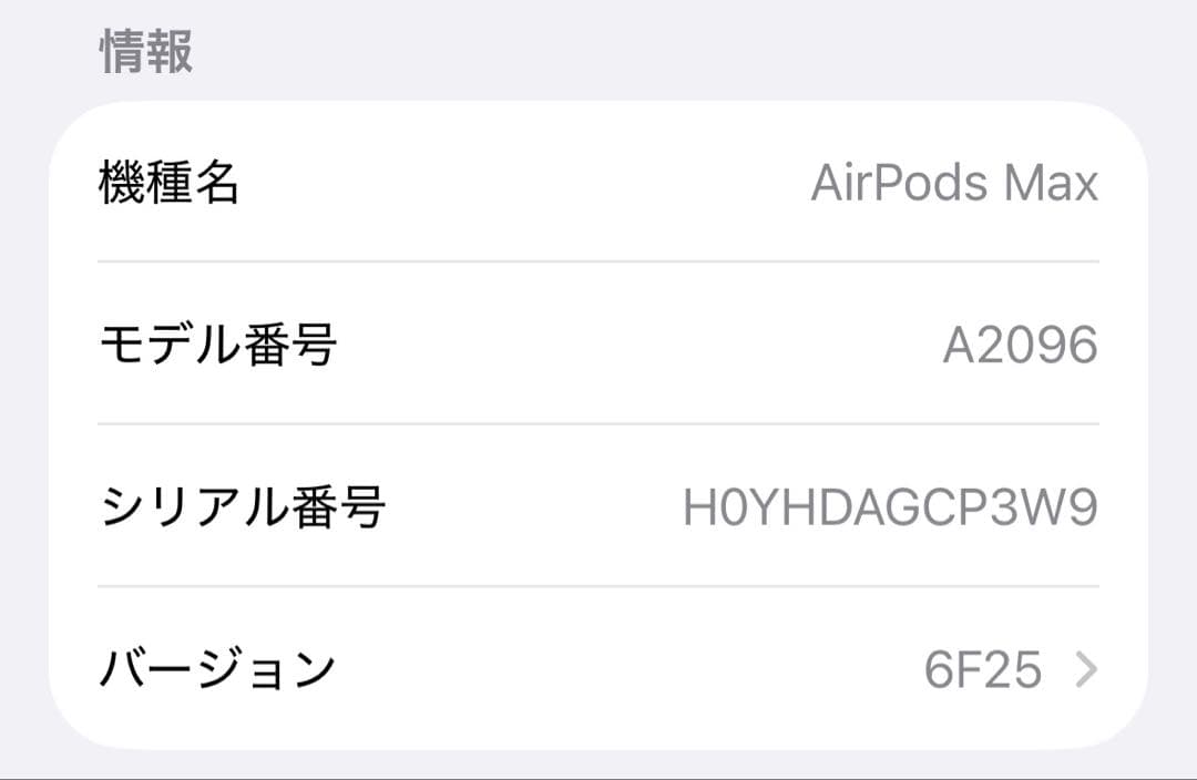 ♡*様 AirPods Max スペース グレー