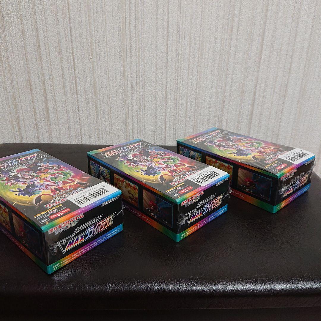 わかめ VMAXクライマックス VSTARユニバース ロストアビス セット