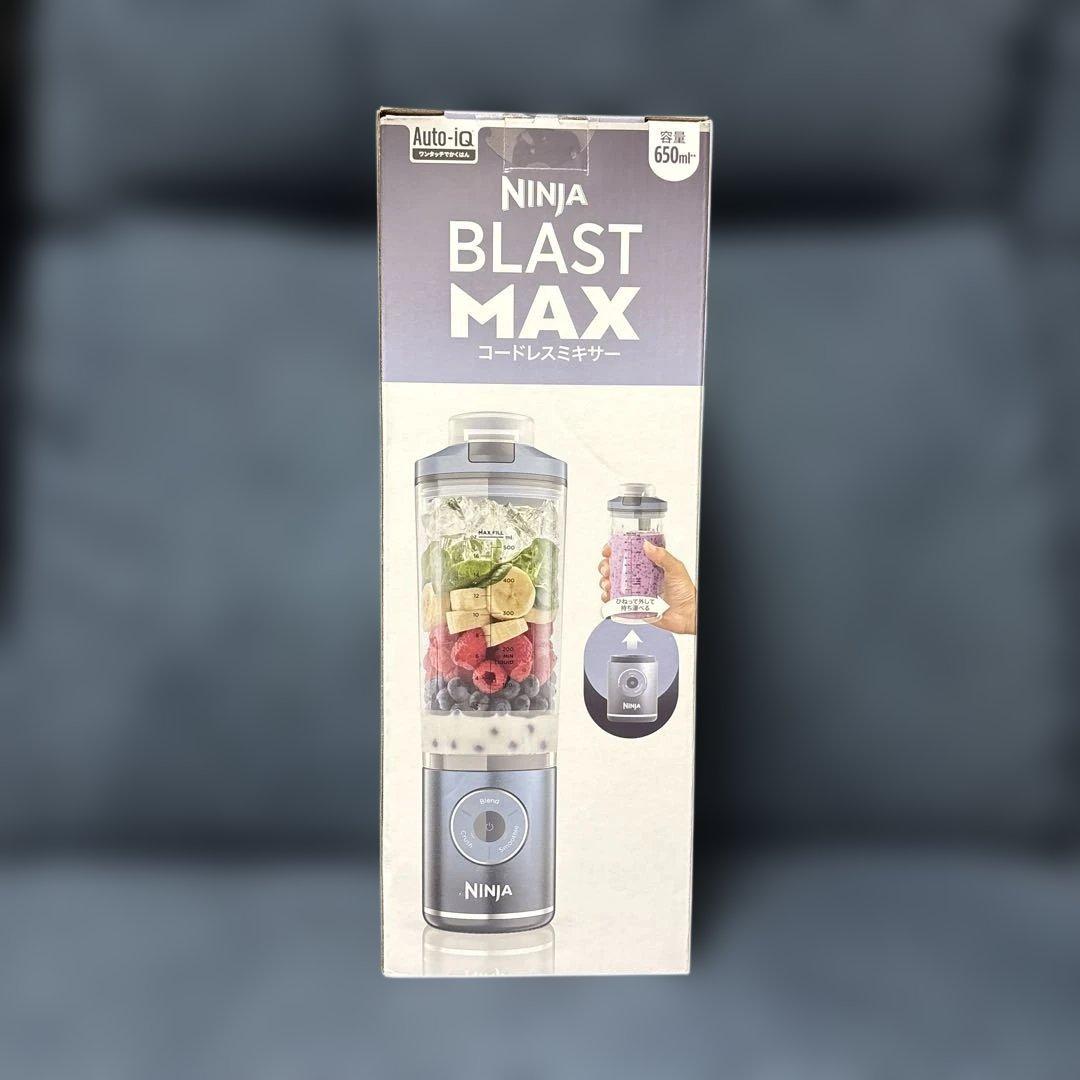 【最新】shark NINJA BLASTMAX コードレスミキサー