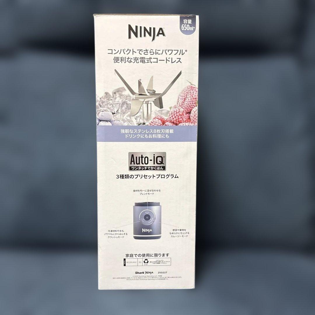 【最新】shark NINJA BLASTMAX コードレスミキサー