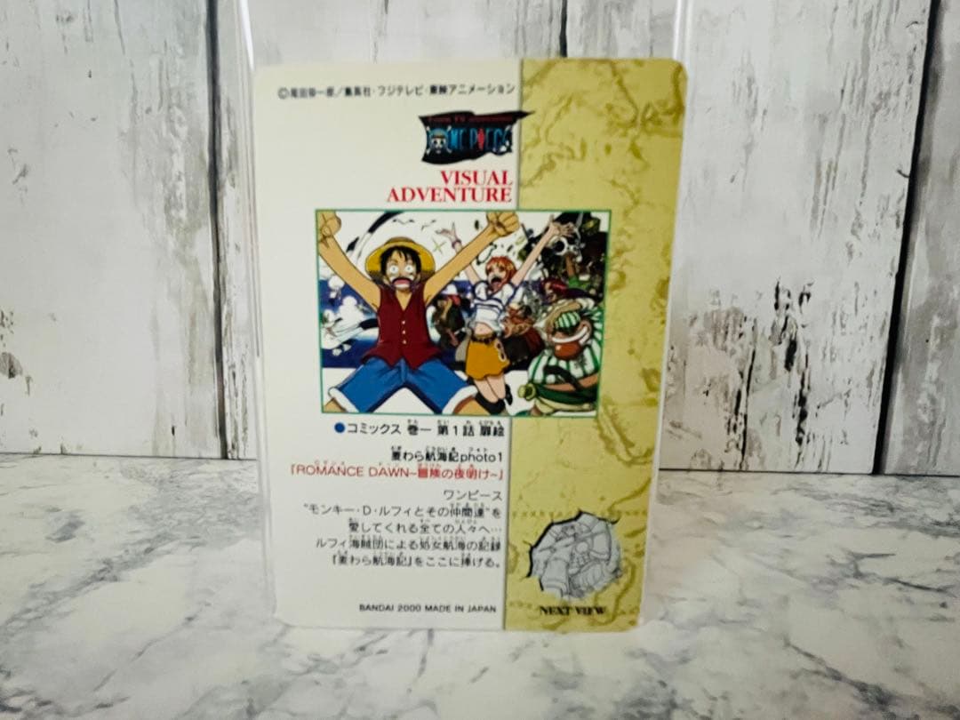 美品 ワンピースカードダス ビジュアルアドベンチャー No.1 ONEPIECE